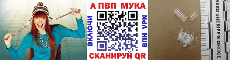 ссылка на мегу Ядрин Альфа ПВП Соль