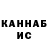 Метадон methadone temSanich