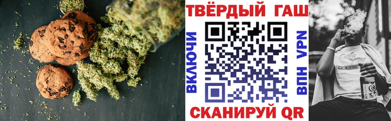 Cannafood марихуана  даркнет сайт  Ядрин 