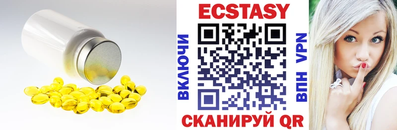 ЭКСТАЗИ таблы  Ядрин 