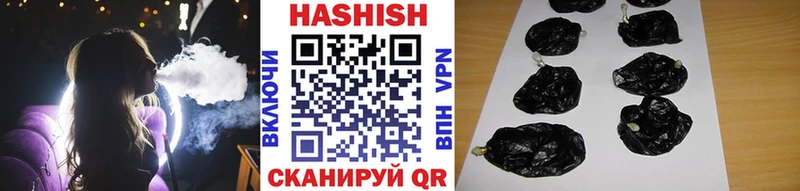 мега как зайти Ядрин ГАШИШ 40% ТГК