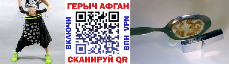 что такое   Ядрин  нарко площадка формула  ГЕРОИН герыч 