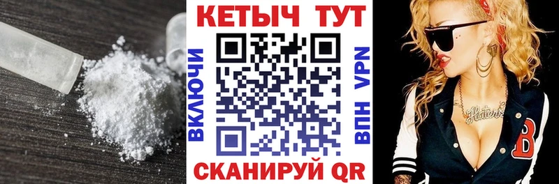 Кетамин VHQ это как зайти Ядрин