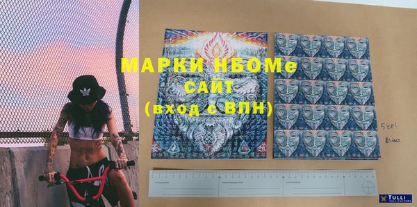 MDMA Абинск