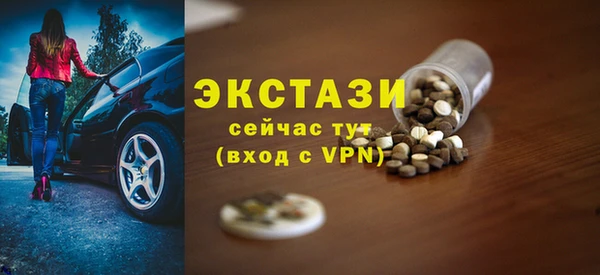 дистиллят марихуана Алзамай