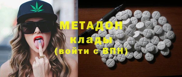 MDMA Абинск