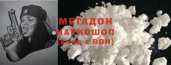 MDMA Абинск