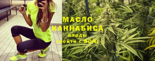 MDMA Абинск