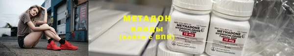 MDMA Абинск