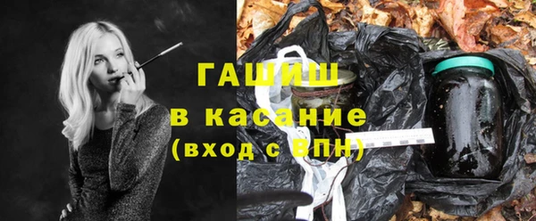 MDMA Абинск