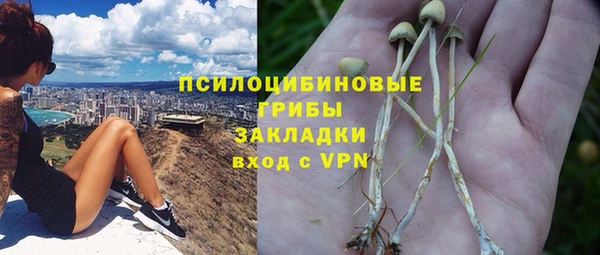 MDMA Абинск
