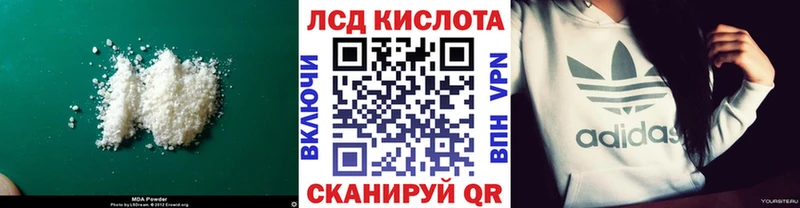 LSD-25 экстази ecstasy купить наркотики цена kraken tor Ядрин