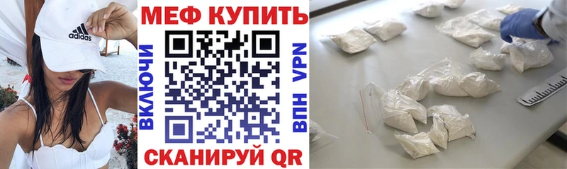 МЕФ 4 MMC  купить наркоту  Ядрин 